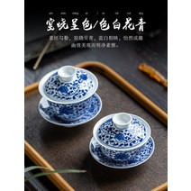 민간예인 보이차 도자기 찻잔 24가지 디자인, 01.큰 개완 찻잔