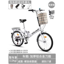 접이식자전거 미니벨로 소형 출퇴근용 경량 접는자전거 접히는 가벼운 유사브롬톤 폴딩, 22인치, R.독점판 이동 크리스탈 화이트