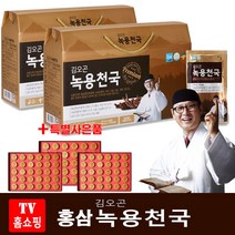 HEGS 김오곤 보양세트 녹용 홍삼 침향 녹용천국+동의보감 침향단+무료시음 7포 2개월 3개월 홍삼보 진액 농축액 엑기스 추출액 원액 부모님 선물, 김오곤원장 녹용천국, 3개월(녹용천국3박스+동의보감침향단90환+무료7포