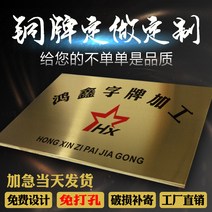 스텐레스 부식 간판 현판 걸이명패 인테리어사인보드 동메달 티타늄 금메달 맟춤제작 주문제작 2027787703, 순동 40X60cm