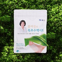 [JNSD 홈쇼핑] 홍여진 목초수액시트, 40포