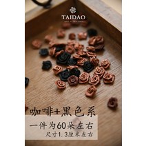 헤어핀DIY재료 타이 섬 핸드메이드 머리집게 리본 레이스다 있음 장미꽃 나비 결 악세사리 꽃A7 1 드레스 967195578, 커피 _블랙 계  한벌 60 송이 좌