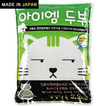 길냥이 가성비두부모래 터앙 편한두부모래 치즈태비 스노우뱅갈 3kg 애플, 상세페이지 참조