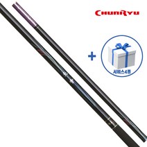 천류 천향 민물낚시대 붕어낚시대 17칸 서비스 4종, 17칸+서비스4종