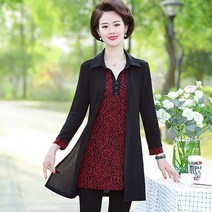 여성 엄마 레이어드 블라우스 긴팔 티셔츠 가을신상 빅사이즈