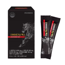 (주)239바이오 239아르기닌 맥스 6000mg 액상, 20mlX28포X2박스