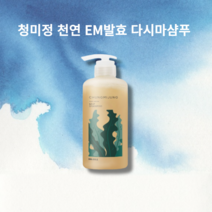 청미정 EM 발효 다시마 샴푸, 500ml, 1개