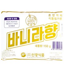 바니라향 150g