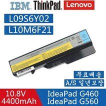 LENOVO G460 IdeaPad G460 노트북 호환용 배터리 121000992 121000994 121001071 121001089
