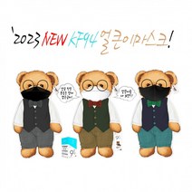 [A3마스크] 2023 NEKF94 새부리형 블랙 얼큰이마스크 특대형 50매 (국산/사은품/약국병원면세점납품용), KF94 고급마스크선물세트(3D화이트)