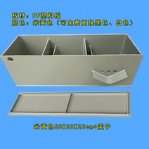 거북이 어항 수조 필터 대륙 자작 2자 광폭 금붕어 상면 여과기, 60x20x20cm+커버W