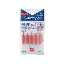 사치하타 명품 만년도장_캡리스9, 리필잉크 추가_XLR-11N