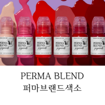 PERMABLEND 2 퍼마브랜드색소 반영구색소 퍼마색소 퍼마브랜드, FUDGE