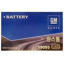 GM순정배터리 59095 (내차 밧데리 확인후 주문) 윈스톰 자동차배터리 폐반납, GM순정 59095_공구대여_폐전지반납