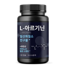 나우푸드 L 아르기닌 액티브싸이클 고함량 캡슐 400mg, 1개, 60캡슐