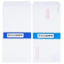 명 품 최 고급 봉투 72매 묶음, 일반무지
