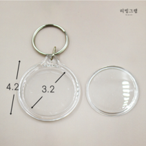 미니투명액자키링 사진키링 포카키링 아크릴 작은사이즈열쇠고리, 블랙