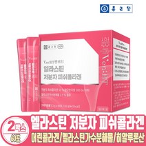 종근당 엘라스틴 저분자 피쉬콜라겐 비오틴 어린 생선 어류 콜라겐 펩타이드 500달톤 분말 스틱 식약청 해썹 인증, 120g, 2개