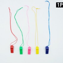 호신용 심판 호루라기 목걸이 안전요원 휘슬 1p, 1개