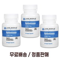 레이크에비뉴뉴트리션 나토키나제 2000Fus 식물성 캡슐 30정 3팩