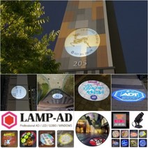 고보라이트 바닥광고 아파트 조경램프 외벽홍보 분양광고 광고라이트 로고빔 레이져빛 산업안전경고판 빔프로젝터, 30W회전형방수