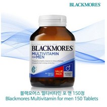 Blackmores 호주발송 | 블랙모어스 멀티비타민 포 맨 밸류팩 150정 (5개월분), 2개