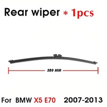bmw 비엠더블유 와이퍼 자동차 후면 블레이드 해치백 앞 유리 자동 스타일링용 백 앞 유리 암, 싱글 리어 와이퍼