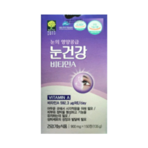 애플트리김약사네 눈건강 비타민A, 3개, 135g