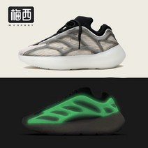 스테판커리농구화 특이한농구화 야광효과 F030