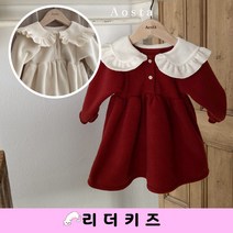 겨울) 프린세스 원피스 AOSTA 여아 유아동 프릴 카라
