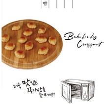 애견육포 간식 애견캔 고구마간식 져키 빵 소프트껌 베이커리 플레인x5개 사료 애견껌 애견간식 사슴정강이 강아지 껌 애견사료 사슴고기육포 크루아상 애견 치즈 스틱 사사미 펫간식 수제간식 애견져키 애견치즈 애견스틱 비스켓 시리얼 쿠키, SY 플레인 x 5개발송