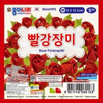 종이나라 1500장미접기빨강(중)/색종이/별접기/학접기