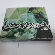 은지원 2집 - Money (Part II)