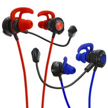 아이리버 IGE-GE20 드라이버 게이밍 유선 이어셋 헤드폰 젠더 음질 음향 옥스 휴대폰 PC 게임기 대학생 프로게이머 유튜버 고해상력 볼륨조절 안정적 휴대용 2가지색상, 아이리버 IGE-GE20 게이밍이어셋 레드