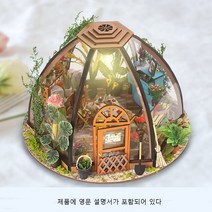 DIY 미니어처 하우스 고풍사합원 대저택 + 도구, 꽃집