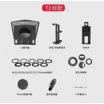 프롬프터 프롬프트 프롬포터 텔레 스마트폰 연설 besview bestview t2 t3 teleprompter 8 inch