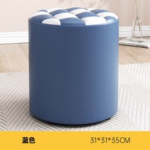 소파스툴 응접실이 있다 숏 가정용 콘솔의자 팬시 지니 동그리의자 티테이블 원목 작은 걸상 등받이없는의자 3444440485, 클래식 타입 엠보가죽 블루 31 *3