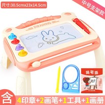 자석 드로잉보드 휴대용 칠판 교육용 태블릿 메모, 다리-표준분말4개의인쇄2펜1개가