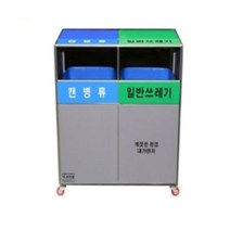 2분류 실내외 겸용 70리터 바퀴부착 재활용수거함, 단품