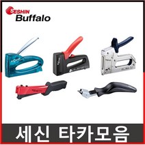 세신버팔로 손타카 핸드타카 총 전선 건타카 핀제거기, 1.건타카(다기능 4IN1)