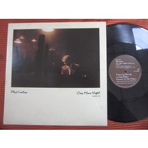 너울너울 희귀앨범 LP판 영국 버전 Phil Collins-One More Night Rock LP