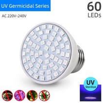 살균수저통 수저소독기 수저살균건조기 Kaguyahime UVC UV 전구 E27 자외선 램프 AC 220V Desinfection GU10 죽이기 tes 기를위한 LED 빛, UV Lamp 220V 60LEDs+E14