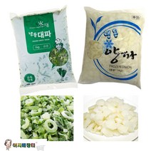 냉동양파다이스 냉동 대파슬라이스 세트(각1kg), 대파1kg+양파1kg