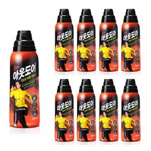 울샴푸 아웃도어 800ml 용기 x 9개