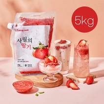 Cafe fruit 과육이 살아있는 국산 사월의 딸기청1kg, 5팩