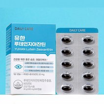 유한양행 루테인지아잔틴 마리골드꽃 눈건강 비타민E 루테인지아잔틴 복합추출물 영양제 500mg 60캡슐