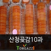 지리산산청곶감 22년1월출시옥션판매1위기록, 산청곶감 미니소10과 햇곶감 1+1 파격가세일 중매인직, 미니소1(원)+1(뽀쪽)