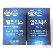 저분자퓨어콜라겐 면역과민반응 다래추출물 차즈기추출물 보스웰리아 식이유황 전칠삼 밀크시슬 450 포스파티딜 코엔자임큐텐100mg 리놀렌산 아마씨유 플랙씨드오일 올인원 핵타민, 알리빅스 120정 2통 2달분