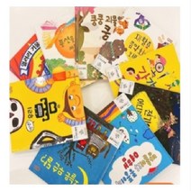 [대여] 키즈스콜레 사이언스 메이커 (아동 과학 탐구 유아 책육아), 60일 대여