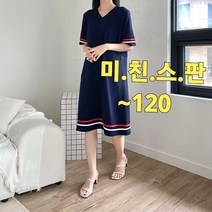 빅너스언니 빅사이즈 사방스판 허리라인을 살려주는 파스타원피스 ~120 데일리원피스 V넥원피스 출근룩 모임룩